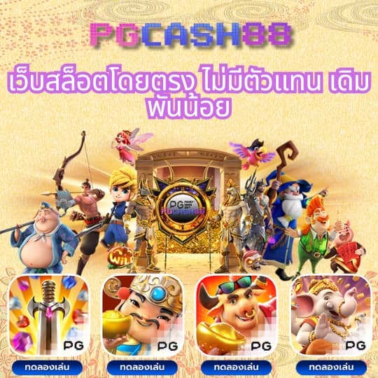 สูตรสล็อต pg ฟรี ใช้ได้ จริง 2023